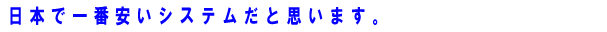 �悤�����}�C�z�[���A�h�o�C�X�啪������Ђ̃z�[���y�[�W�ցB